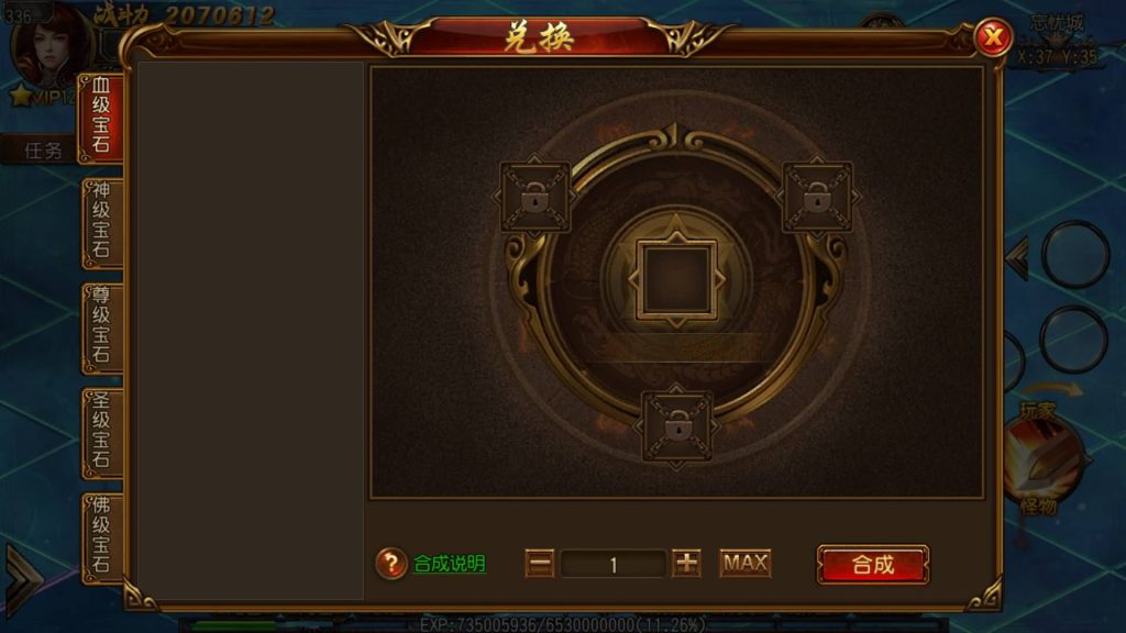 图片[23]源码下载-游戏源码下载-手机游戏源码下载-手机游戏服务端下载-服务端下载-游戏服务端下载-页游服务端下载-页游私服-端游私服-手游私服-游戏私服-网站源码下载-架设工具下载-私服下载【沙巴克传说单职业】[白日门引擎]视频参考搭建教程源码下载-游戏源码下载-手机游戏源码下载-手机游戏服务端下载-服务端下载-游戏服务端下载-页游服务端下载-页游私服-端游私服-手游私服-游戏私服-网站源码下载-架设工具下载-私服下载久似妖气源码网