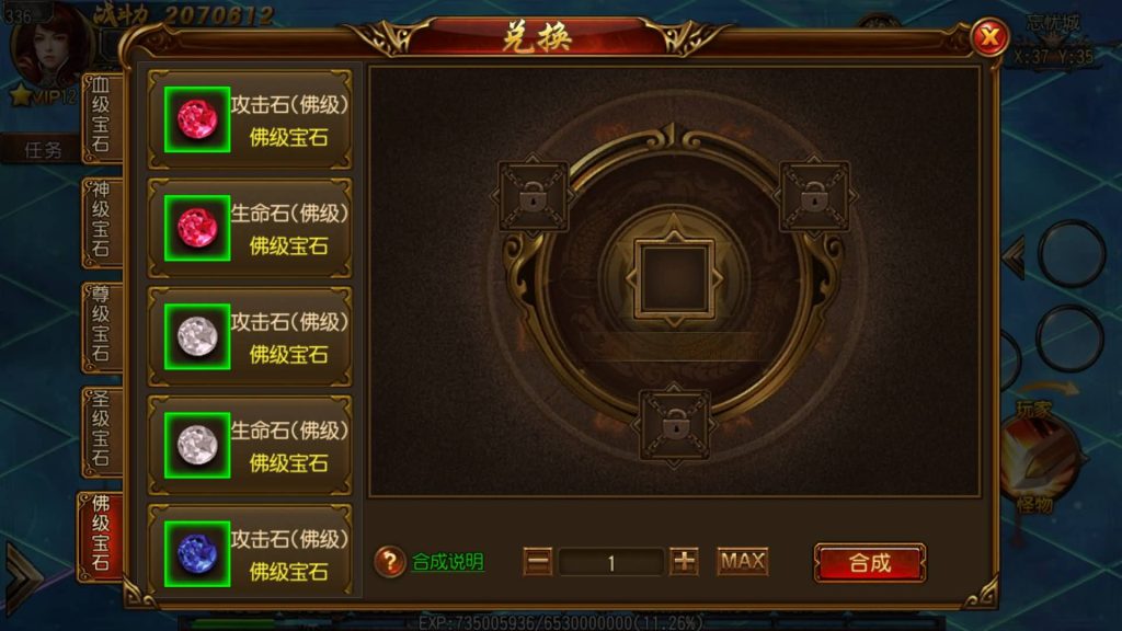 图片[24]源码下载-游戏源码下载-手机游戏源码下载-手机游戏服务端下载-服务端下载-游戏服务端下载-页游服务端下载-页游私服-端游私服-手游私服-游戏私服-网站源码下载-架设工具下载-私服下载【沙巴克传说单职业】[白日门引擎]视频参考搭建教程源码下载-游戏源码下载-手机游戏源码下载-手机游戏服务端下载-服务端下载-游戏服务端下载-页游服务端下载-页游私服-端游私服-手游私服-游戏私服-网站源码下载-架设工具下载-私服下载久似妖气源码网