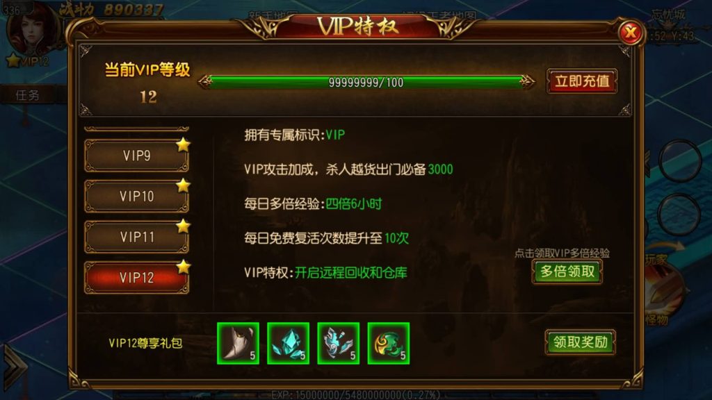 图片[19]源码下载-游戏源码下载-手机游戏源码下载-手机游戏服务端下载-服务端下载-游戏服务端下载-页游服务端下载-页游私服-端游私服-手游私服-游戏私服-网站源码下载-架设工具下载-私服下载【沙巴克传说单职业】[白日门引擎]视频参考搭建教程源码下载-游戏源码下载-手机游戏源码下载-手机游戏服务端下载-服务端下载-游戏服务端下载-页游服务端下载-页游私服-端游私服-手游私服-游戏私服-网站源码下载-架设工具下载-私服下载久似妖气源码网