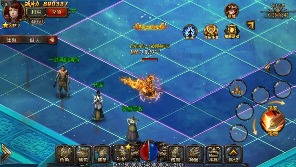 图片[17]源码下载-游戏源码下载-手机游戏源码下载-手机游戏服务端下载-服务端下载-游戏服务端下载-页游服务端下载-页游私服-端游私服-手游私服-游戏私服-网站源码下载-架设工具下载-私服下载【沙巴克传说单职业】[白日门引擎]视频参考搭建教程源码下载-游戏源码下载-手机游戏源码下载-手机游戏服务端下载-服务端下载-游戏服务端下载-页游服务端下载-页游私服-端游私服-手游私服-游戏私服-网站源码下载-架设工具下载-私服下载久似妖气源码网