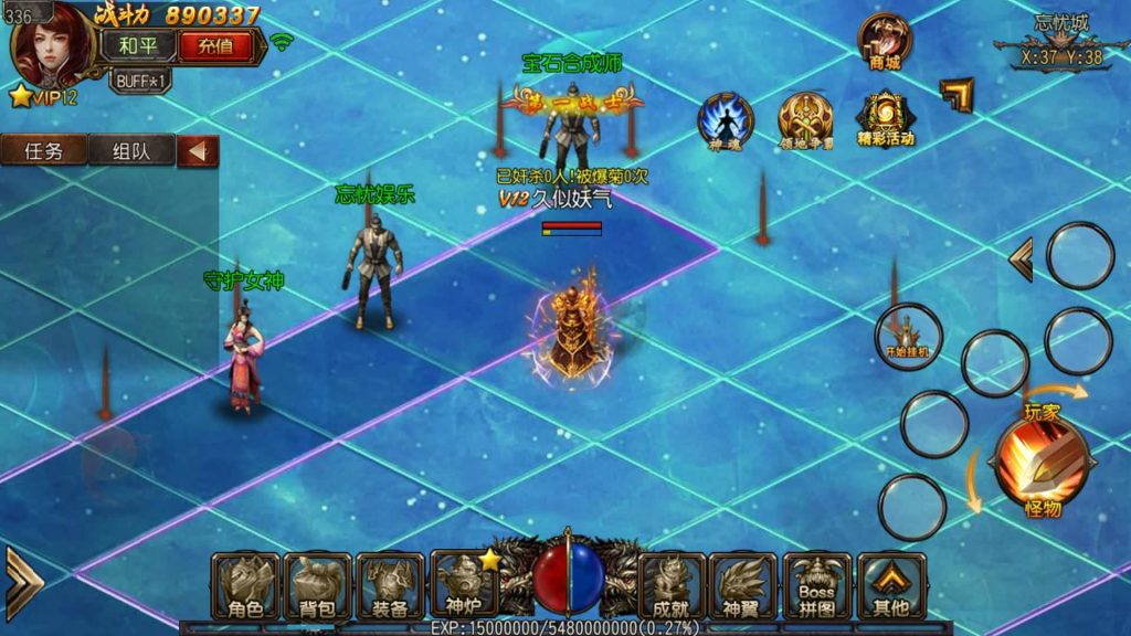 图片[1]源码下载-游戏源码下载-手机游戏源码下载-手机游戏服务端下载-服务端下载-游戏服务端下载-页游服务端下载-页游私服-端游私服-手游私服-游戏私服-网站源码下载-架设工具下载-私服下载【沙巴克传说单职业】[白日门引擎]视频参考搭建教程源码下载-游戏源码下载-手机游戏源码下载-手机游戏服务端下载-服务端下载-游戏服务端下载-页游服务端下载-页游私服-端游私服-手游私服-游戏私服-网站源码下载-架设工具下载-私服下载久似妖气源码网