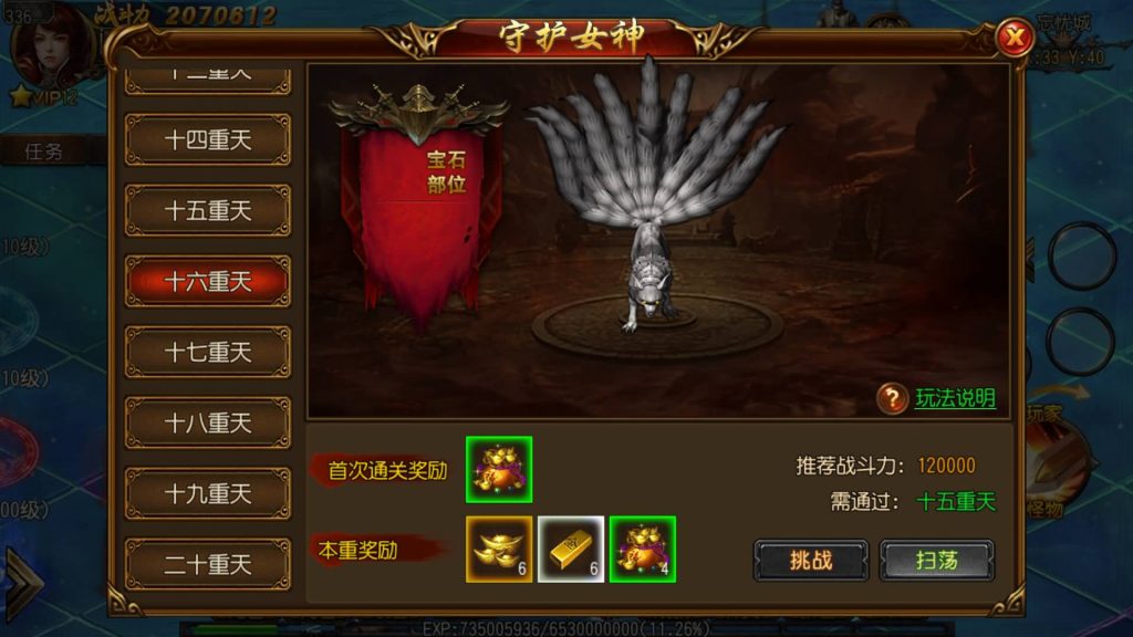 图片[26]源码下载-游戏源码下载-手机游戏源码下载-手机游戏服务端下载-服务端下载-游戏服务端下载-页游服务端下载-页游私服-端游私服-手游私服-游戏私服-网站源码下载-架设工具下载-私服下载【沙巴克传说单职业】[白日门引擎]视频参考搭建教程源码下载-游戏源码下载-手机游戏源码下载-手机游戏服务端下载-服务端下载-游戏服务端下载-页游服务端下载-页游私服-端游私服-手游私服-游戏私服-网站源码下载-架设工具下载-私服下载久似妖气源码网