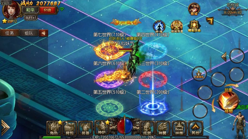 图片[27]源码下载-游戏源码下载-手机游戏源码下载-手机游戏服务端下载-服务端下载-游戏服务端下载-页游服务端下载-页游私服-端游私服-手游私服-游戏私服-网站源码下载-架设工具下载-私服下载【沙巴克传说单职业】[白日门引擎]视频参考搭建教程源码下载-游戏源码下载-手机游戏源码下载-手机游戏服务端下载-服务端下载-游戏服务端下载-页游服务端下载-页游私服-端游私服-手游私服-游戏私服-网站源码下载-架设工具下载-私服下载久似妖气源码网