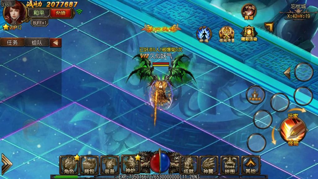 图片[28]源码下载-游戏源码下载-手机游戏源码下载-手机游戏服务端下载-服务端下载-游戏服务端下载-页游服务端下载-页游私服-端游私服-手游私服-游戏私服-网站源码下载-架设工具下载-私服下载【沙巴克传说单职业】[白日门引擎]视频参考搭建教程源码下载-游戏源码下载-手机游戏源码下载-手机游戏服务端下载-服务端下载-游戏服务端下载-页游服务端下载-页游私服-端游私服-手游私服-游戏私服-网站源码下载-架设工具下载-私服下载久似妖气源码网