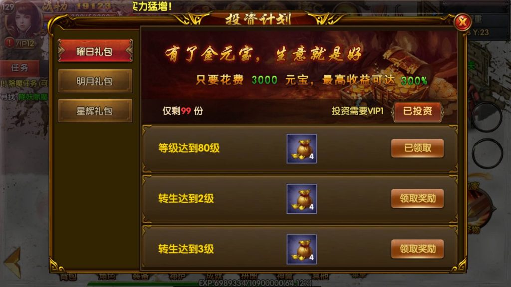 图片[3]源码下载-游戏源码下载-手机游戏源码下载-手机游戏服务端下载-服务端下载-游戏服务端下载-页游服务端下载-页游私服-端游私服-手游私服-游戏私服-网站源码下载-架设工具下载-私服下载【凛冬时代战法双职业】[白日门引擎]视频参考搭建教程源码下载-游戏源码下载-手机游戏源码下载-手机游戏服务端下载-服务端下载-游戏服务端下载-页游服务端下载-页游私服-端游私服-手游私服-游戏私服-网站源码下载-架设工具下载-私服下载久似妖气源码网