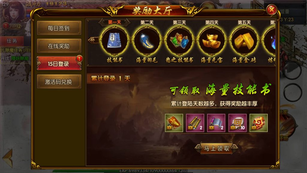 图片[4]源码下载-游戏源码下载-手机游戏源码下载-手机游戏服务端下载-服务端下载-游戏服务端下载-页游服务端下载-页游私服-端游私服-手游私服-游戏私服-网站源码下载-架设工具下载-私服下载【凛冬时代战法双职业】[白日门引擎]视频参考搭建教程源码下载-游戏源码下载-手机游戏源码下载-手机游戏服务端下载-服务端下载-游戏服务端下载-页游服务端下载-页游私服-端游私服-手游私服-游戏私服-网站源码下载-架设工具下载-私服下载久似妖气源码网