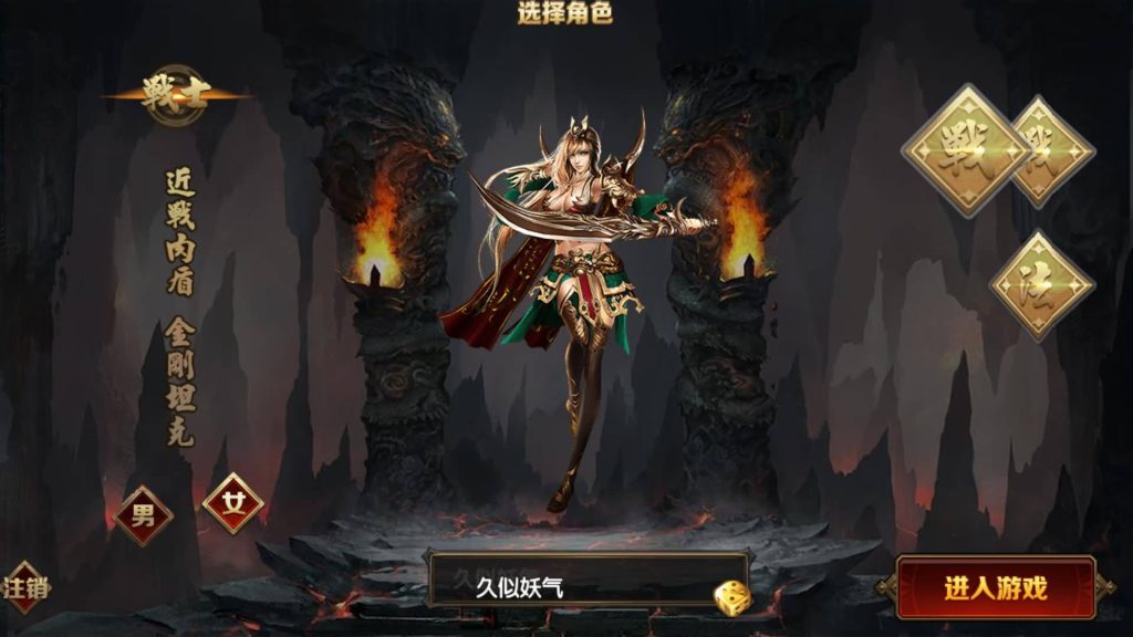 图片[9]源码下载-游戏源码下载-手机游戏源码下载-手机游戏服务端下载-服务端下载-游戏服务端下载-页游服务端下载-页游私服-端游私服-手游私服-游戏私服-网站源码下载-架设工具下载-私服下载【凛冬时代战法双职业】[白日门引擎]视频参考搭建教程源码下载-游戏源码下载-手机游戏源码下载-手机游戏服务端下载-服务端下载-游戏服务端下载-页游服务端下载-页游私服-端游私服-手游私服-游戏私服-网站源码下载-架设工具下载-私服下载久似妖气源码网