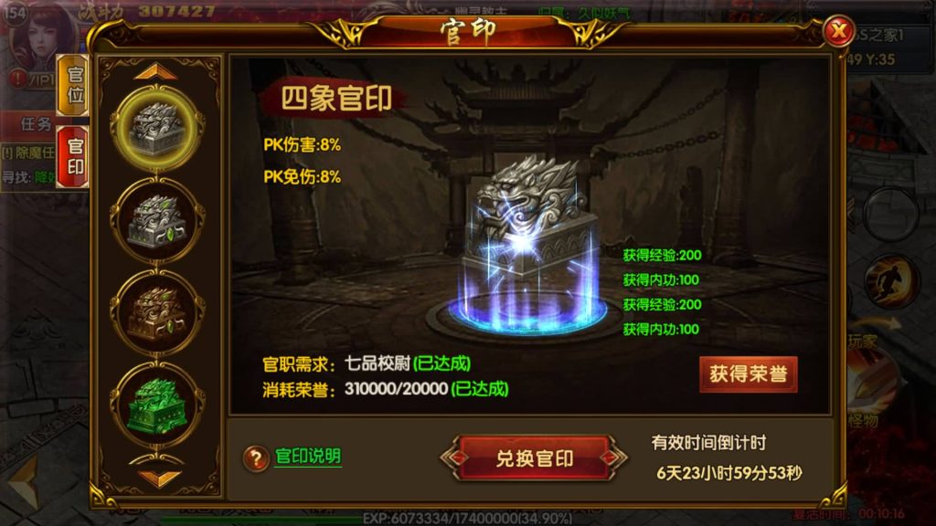 图片[6]源码下载-游戏源码下载-手机游戏源码下载-手机游戏服务端下载-服务端下载-游戏服务端下载-页游服务端下载-页游私服-端游私服-手游私服-游戏私服-网站源码下载-架设工具下载-私服下载【凛冬时代战法双职业】[白日门引擎]视频参考搭建教程源码下载-游戏源码下载-手机游戏源码下载-手机游戏服务端下载-服务端下载-游戏服务端下载-页游服务端下载-页游私服-端游私服-手游私服-游戏私服-网站源码下载-架设工具下载-私服下载久似妖气源码网