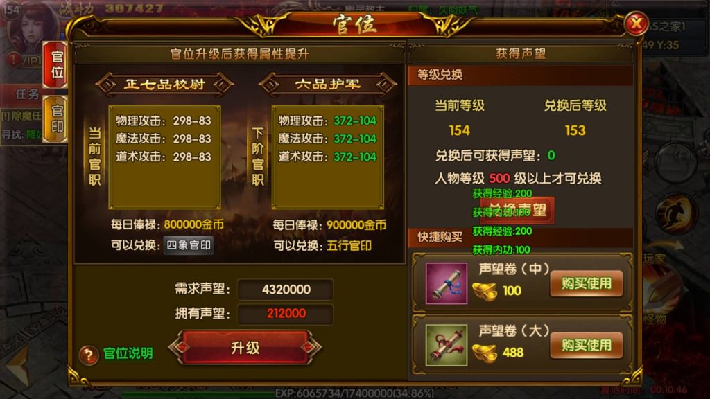 图片[5]源码下载-游戏源码下载-手机游戏源码下载-手机游戏服务端下载-服务端下载-游戏服务端下载-页游服务端下载-页游私服-端游私服-手游私服-游戏私服-网站源码下载-架设工具下载-私服下载【凛冬时代战法双职业】[白日门引擎]视频参考搭建教程源码下载-游戏源码下载-手机游戏源码下载-手机游戏服务端下载-服务端下载-游戏服务端下载-页游服务端下载-页游私服-端游私服-手游私服-游戏私服-网站源码下载-架设工具下载-私服下载久似妖气源码网