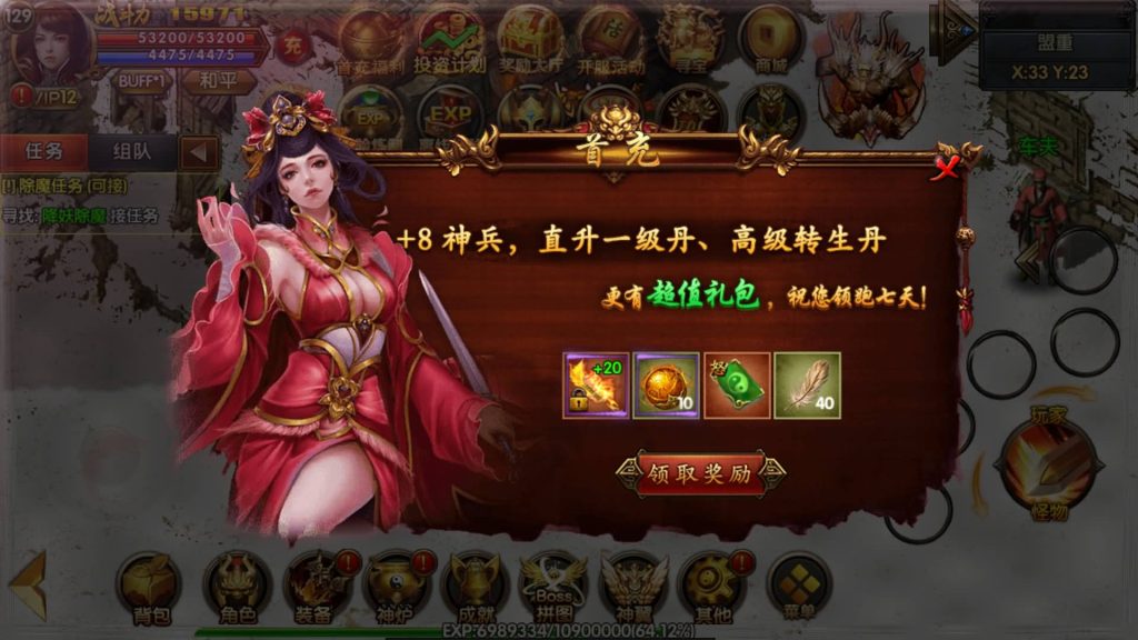 图片[14]源码下载-游戏源码下载-手机游戏源码下载-手机游戏服务端下载-服务端下载-游戏服务端下载-页游服务端下载-页游私服-端游私服-手游私服-游戏私服-网站源码下载-架设工具下载-私服下载【凛冬时代战法双职业】[白日门引擎]视频参考搭建教程源码下载-游戏源码下载-手机游戏源码下载-手机游戏服务端下载-服务端下载-游戏服务端下载-页游服务端下载-页游私服-端游私服-手游私服-游戏私服-网站源码下载-架设工具下载-私服下载久似妖气源码网