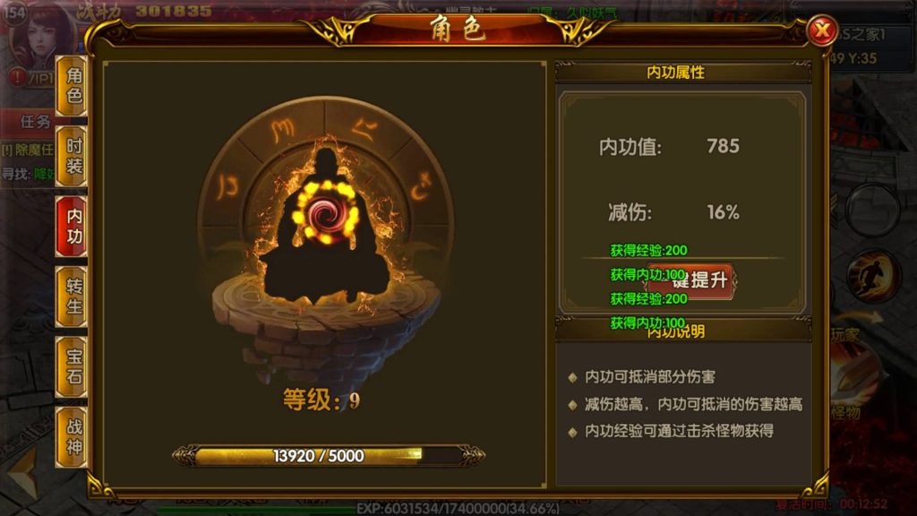 图片[23]源码下载-游戏源码下载-手机游戏源码下载-手机游戏服务端下载-服务端下载-游戏服务端下载-页游服务端下载-页游私服-端游私服-手游私服-游戏私服-网站源码下载-架设工具下载-私服下载【凛冬时代战法双职业】[白日门引擎]视频参考搭建教程源码下载-游戏源码下载-手机游戏源码下载-手机游戏服务端下载-服务端下载-游戏服务端下载-页游服务端下载-页游私服-端游私服-手游私服-游戏私服-网站源码下载-架设工具下载-私服下载久似妖气源码网