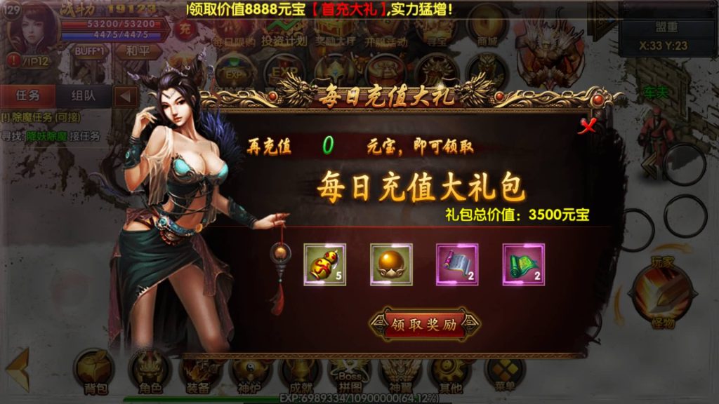 图片[15]源码下载-游戏源码下载-手机游戏源码下载-手机游戏服务端下载-服务端下载-游戏服务端下载-页游服务端下载-页游私服-端游私服-手游私服-游戏私服-网站源码下载-架设工具下载-私服下载【凛冬时代战法双职业】[白日门引擎]视频参考搭建教程源码下载-游戏源码下载-手机游戏源码下载-手机游戏服务端下载-服务端下载-游戏服务端下载-页游服务端下载-页游私服-端游私服-手游私服-游戏私服-网站源码下载-架设工具下载-私服下载久似妖气源码网