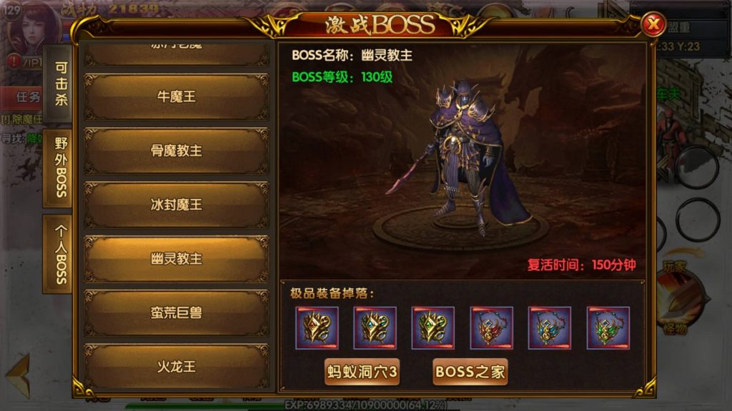 图片[20]源码下载-游戏源码下载-手机游戏源码下载-手机游戏服务端下载-服务端下载-游戏服务端下载-页游服务端下载-页游私服-端游私服-手游私服-游戏私服-网站源码下载-架设工具下载-私服下载【凛冬时代战法双职业】[白日门引擎]视频参考搭建教程源码下载-游戏源码下载-手机游戏源码下载-手机游戏服务端下载-服务端下载-游戏服务端下载-页游服务端下载-页游私服-端游私服-手游私服-游戏私服-网站源码下载-架设工具下载-私服下载久似妖气源码网