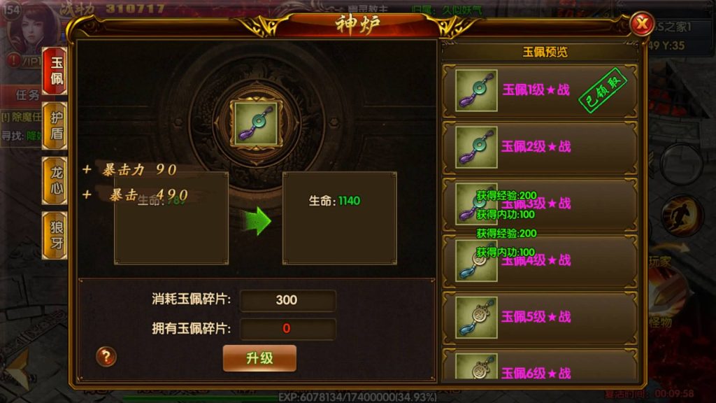 图片[25]源码下载-游戏源码下载-手机游戏源码下载-手机游戏服务端下载-服务端下载-游戏服务端下载-页游服务端下载-页游私服-端游私服-手游私服-游戏私服-网站源码下载-架设工具下载-私服下载【凛冬时代战法双职业】[白日门引擎]视频参考搭建教程源码下载-游戏源码下载-手机游戏源码下载-手机游戏服务端下载-服务端下载-游戏服务端下载-页游服务端下载-页游私服-端游私服-手游私服-游戏私服-网站源码下载-架设工具下载-私服下载久似妖气源码网