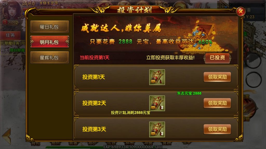 图片[16]源码下载-游戏源码下载-手机游戏源码下载-手机游戏服务端下载-服务端下载-游戏服务端下载-页游服务端下载-页游私服-端游私服-手游私服-游戏私服-网站源码下载-架设工具下载-私服下载【凛冬时代战法双职业】[白日门引擎]视频参考搭建教程源码下载-游戏源码下载-手机游戏源码下载-手机游戏服务端下载-服务端下载-游戏服务端下载-页游服务端下载-页游私服-端游私服-手游私服-游戏私服-网站源码下载-架设工具下载-私服下载久似妖气源码网