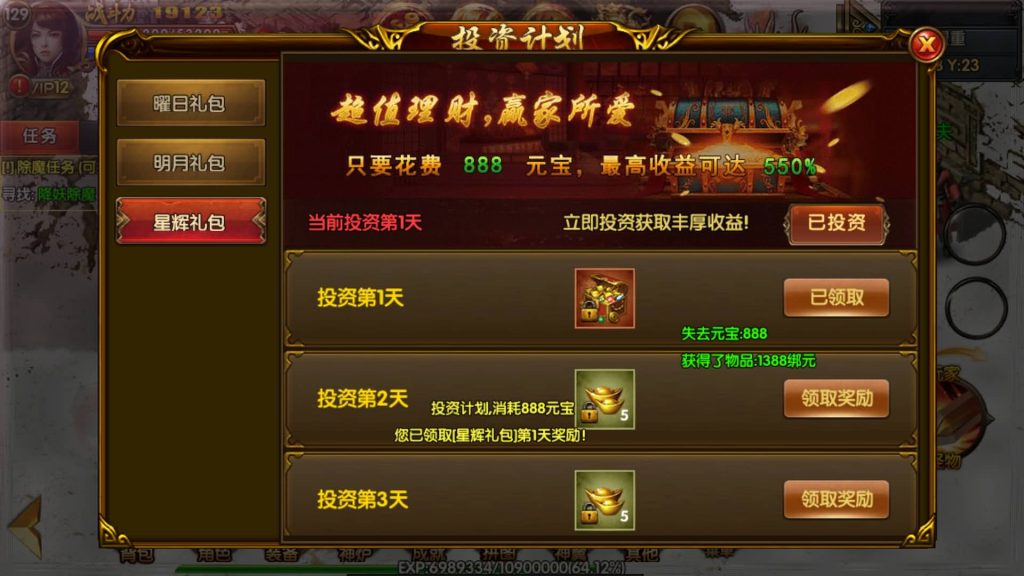 图片[17]源码下载-游戏源码下载-手机游戏源码下载-手机游戏服务端下载-服务端下载-游戏服务端下载-页游服务端下载-页游私服-端游私服-手游私服-游戏私服-网站源码下载-架设工具下载-私服下载【凛冬时代战法双职业】[白日门引擎]视频参考搭建教程源码下载-游戏源码下载-手机游戏源码下载-手机游戏服务端下载-服务端下载-游戏服务端下载-页游服务端下载-页游私服-端游私服-手游私服-游戏私服-网站源码下载-架设工具下载-私服下载久似妖气源码网