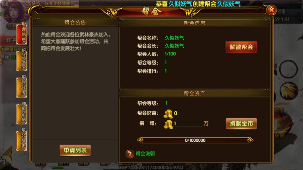 图片[46]源码下载-游戏源码下载-手机游戏源码下载-手机游戏服务端下载-服务端下载-游戏服务端下载-页游服务端下载-页游私服-端游私服-手游私服-游戏私服-网站源码下载-架设工具下载-私服下载【凛冬时代战法双职业】[白日门引擎]视频参考搭建教程源码下载-游戏源码下载-手机游戏源码下载-手机游戏服务端下载-服务端下载-游戏服务端下载-页游服务端下载-页游私服-端游私服-手游私服-游戏私服-网站源码下载-架设工具下载-私服下载久似妖气源码网