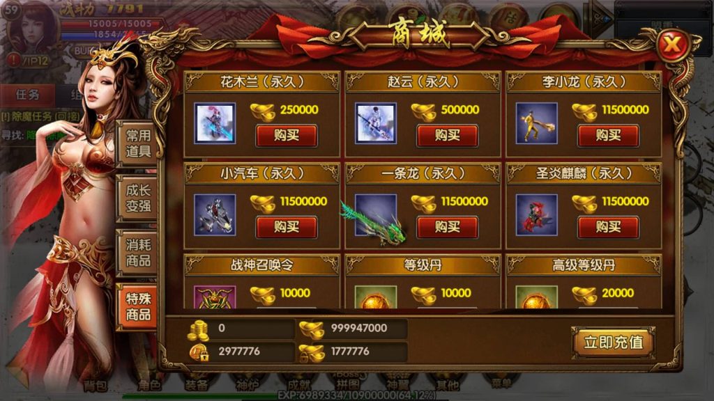 图片[13]源码下载-游戏源码下载-手机游戏源码下载-手机游戏服务端下载-服务端下载-游戏服务端下载-页游服务端下载-页游私服-端游私服-手游私服-游戏私服-网站源码下载-架设工具下载-私服下载【凛冬时代战法双职业】[白日门引擎]视频参考搭建教程源码下载-游戏源码下载-手机游戏源码下载-手机游戏服务端下载-服务端下载-游戏服务端下载-页游服务端下载-页游私服-端游私服-手游私服-游戏私服-网站源码下载-架设工具下载-私服下载久似妖气源码网