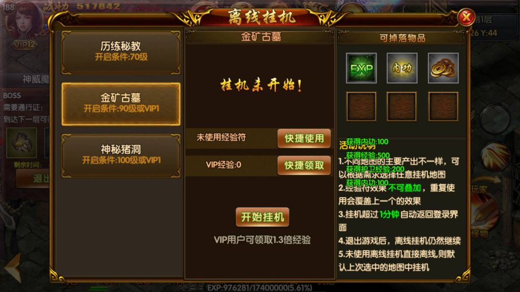 图片[38]源码下载-游戏源码下载-手机游戏源码下载-手机游戏服务端下载-服务端下载-游戏服务端下载-页游服务端下载-页游私服-端游私服-手游私服-游戏私服-网站源码下载-架设工具下载-私服下载【凛冬时代战法双职业】[白日门引擎]视频参考搭建教程源码下载-游戏源码下载-手机游戏源码下载-手机游戏服务端下载-服务端下载-游戏服务端下载-页游服务端下载-页游私服-端游私服-手游私服-游戏私服-网站源码下载-架设工具下载-私服下载久似妖气源码网