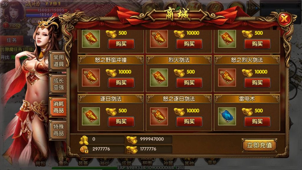 图片[12]源码下载-游戏源码下载-手机游戏源码下载-手机游戏服务端下载-服务端下载-游戏服务端下载-页游服务端下载-页游私服-端游私服-手游私服-游戏私服-网站源码下载-架设工具下载-私服下载【凛冬时代战法双职业】[白日门引擎]视频参考搭建教程源码下载-游戏源码下载-手机游戏源码下载-手机游戏服务端下载-服务端下载-游戏服务端下载-页游服务端下载-页游私服-端游私服-手游私服-游戏私服-网站源码下载-架设工具下载-私服下载久似妖气源码网