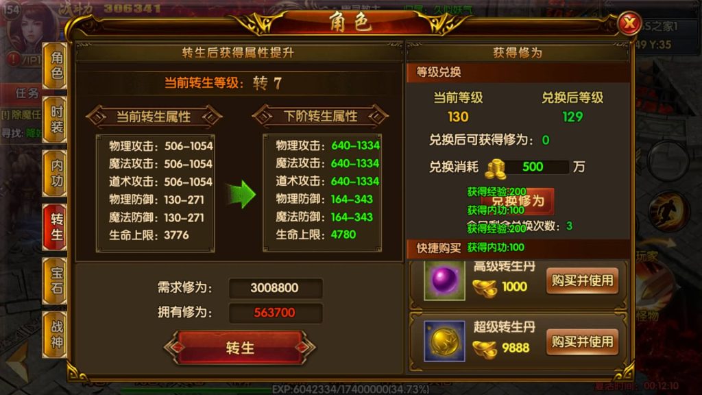 图片[24]源码下载-游戏源码下载-手机游戏源码下载-手机游戏服务端下载-服务端下载-游戏服务端下载-页游服务端下载-页游私服-端游私服-手游私服-游戏私服-网站源码下载-架设工具下载-私服下载【凛冬时代战法双职业】[白日门引擎]视频参考搭建教程源码下载-游戏源码下载-手机游戏源码下载-手机游戏服务端下载-服务端下载-游戏服务端下载-页游服务端下载-页游私服-端游私服-手游私服-游戏私服-网站源码下载-架设工具下载-私服下载久似妖气源码网