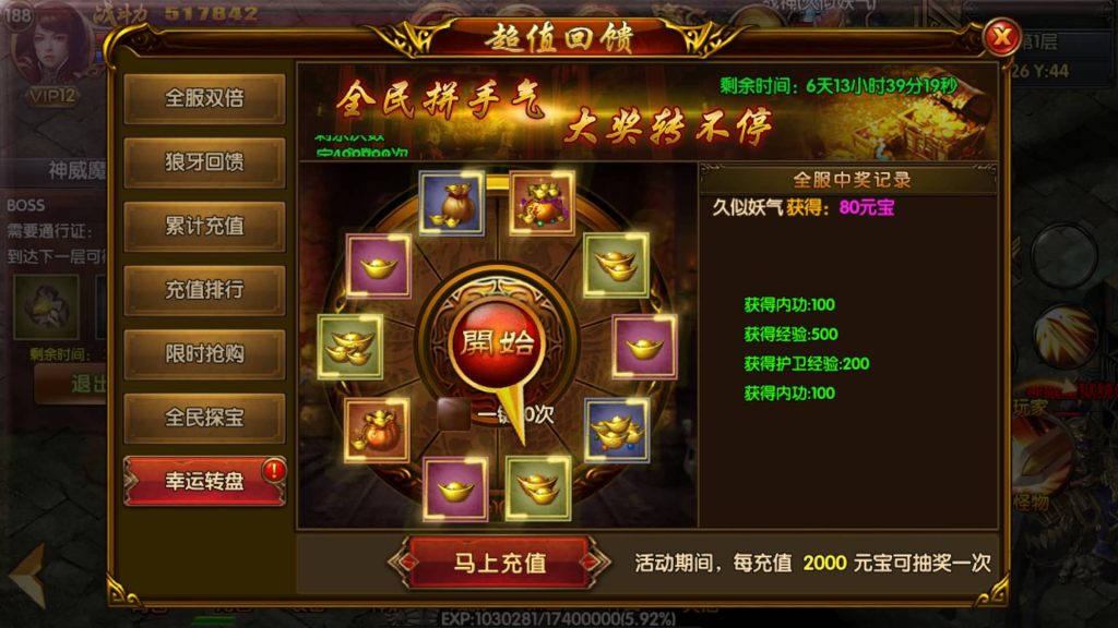 图片[42]源码下载-游戏源码下载-手机游戏源码下载-手机游戏服务端下载-服务端下载-游戏服务端下载-页游服务端下载-页游私服-端游私服-手游私服-游戏私服-网站源码下载-架设工具下载-私服下载【凛冬时代战法双职业】[白日门引擎]视频参考搭建教程源码下载-游戏源码下载-手机游戏源码下载-手机游戏服务端下载-服务端下载-游戏服务端下载-页游服务端下载-页游私服-端游私服-手游私服-游戏私服-网站源码下载-架设工具下载-私服下载久似妖气源码网