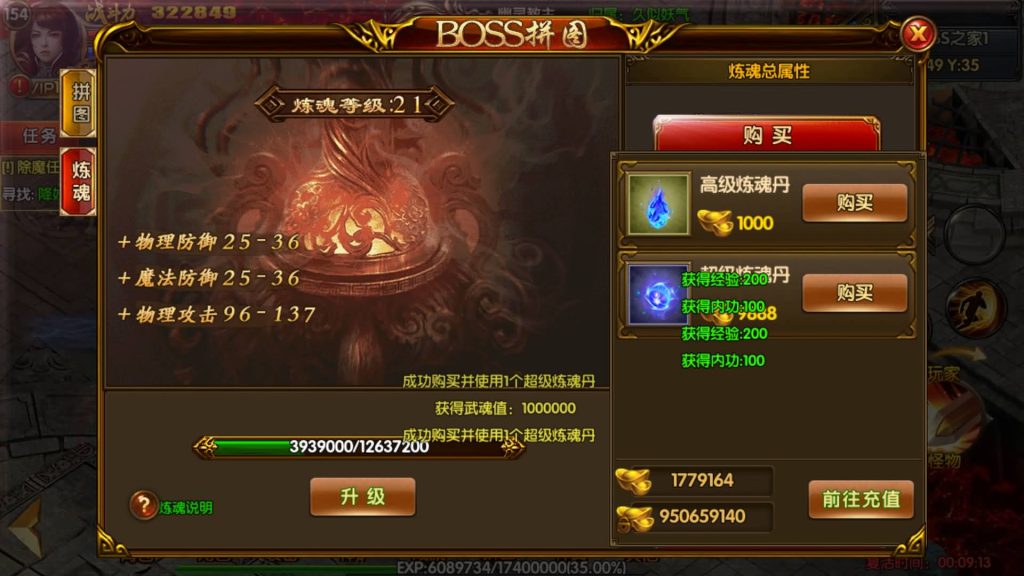 图片[27]源码下载-游戏源码下载-手机游戏源码下载-手机游戏服务端下载-服务端下载-游戏服务端下载-页游服务端下载-页游私服-端游私服-手游私服-游戏私服-网站源码下载-架设工具下载-私服下载【凛冬时代战法双职业】[白日门引擎]视频参考搭建教程源码下载-游戏源码下载-手机游戏源码下载-手机游戏服务端下载-服务端下载-游戏服务端下载-页游服务端下载-页游私服-端游私服-手游私服-游戏私服-网站源码下载-架设工具下载-私服下载久似妖气源码网