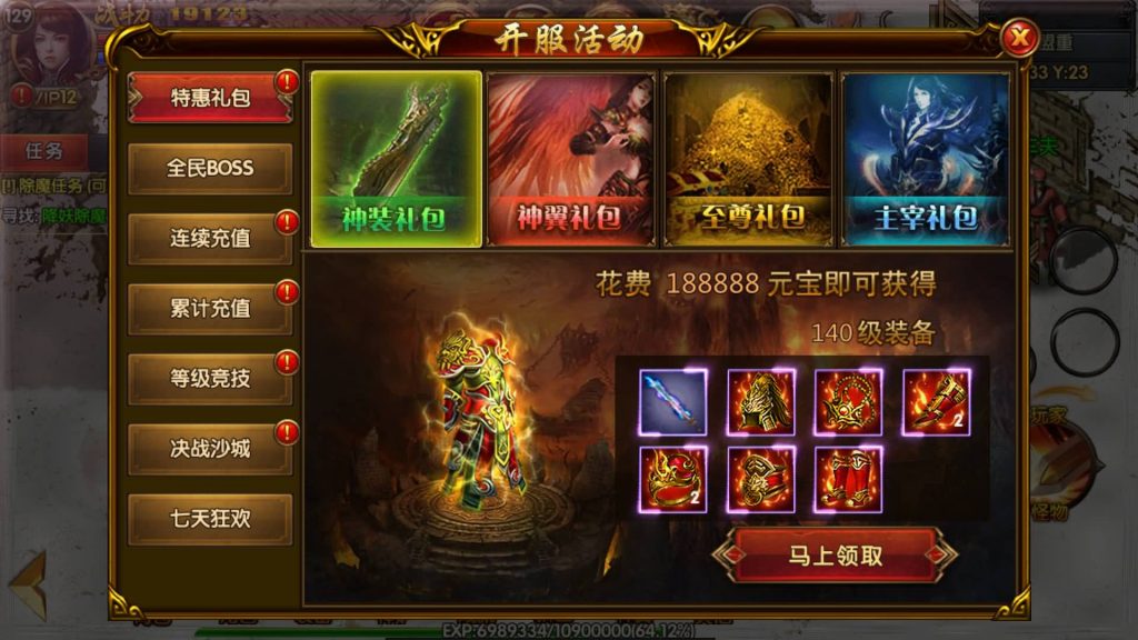 图片[19]源码下载-游戏源码下载-手机游戏源码下载-手机游戏服务端下载-服务端下载-游戏服务端下载-页游服务端下载-页游私服-端游私服-手游私服-游戏私服-网站源码下载-架设工具下载-私服下载【凛冬时代战法双职业】[白日门引擎]视频参考搭建教程源码下载-游戏源码下载-手机游戏源码下载-手机游戏服务端下载-服务端下载-游戏服务端下载-页游服务端下载-页游私服-端游私服-手游私服-游戏私服-网站源码下载-架设工具下载-私服下载久似妖气源码网