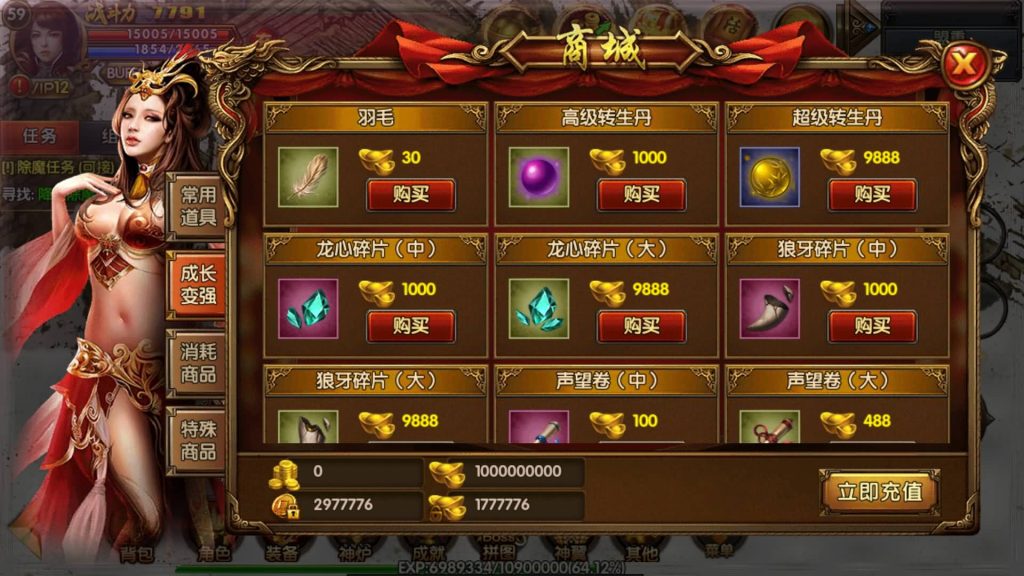 图片[11]源码下载-游戏源码下载-手机游戏源码下载-手机游戏服务端下载-服务端下载-游戏服务端下载-页游服务端下载-页游私服-端游私服-手游私服-游戏私服-网站源码下载-架设工具下载-私服下载【凛冬时代战法双职业】[白日门引擎]视频参考搭建教程源码下载-游戏源码下载-手机游戏源码下载-手机游戏服务端下载-服务端下载-游戏服务端下载-页游服务端下载-页游私服-端游私服-手游私服-游戏私服-网站源码下载-架设工具下载-私服下载久似妖气源码网