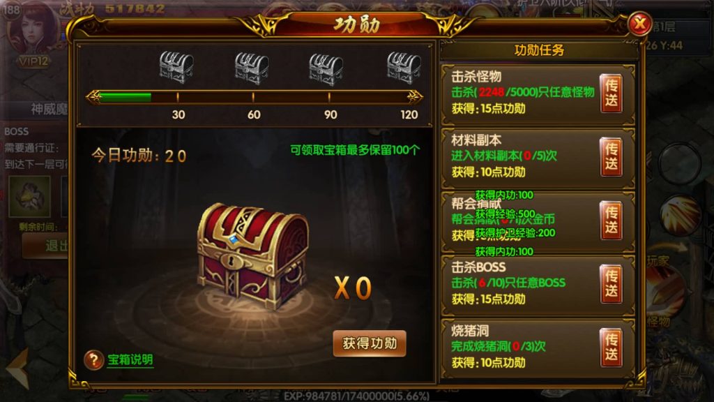 图片[40]源码下载-游戏源码下载-手机游戏源码下载-手机游戏服务端下载-服务端下载-游戏服务端下载-页游服务端下载-页游私服-端游私服-手游私服-游戏私服-网站源码下载-架设工具下载-私服下载【凛冬时代战法双职业】[白日门引擎]视频参考搭建教程源码下载-游戏源码下载-手机游戏源码下载-手机游戏服务端下载-服务端下载-游戏服务端下载-页游服务端下载-页游私服-端游私服-手游私服-游戏私服-网站源码下载-架设工具下载-私服下载久似妖气源码网