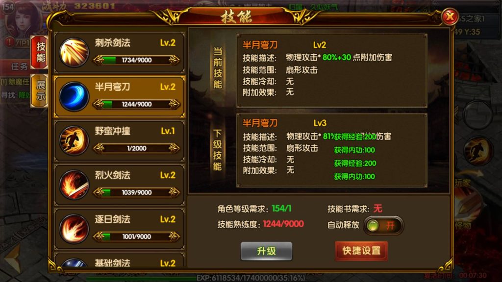 图片[29]源码下载-游戏源码下载-手机游戏源码下载-手机游戏服务端下载-服务端下载-游戏服务端下载-页游服务端下载-页游私服-端游私服-手游私服-游戏私服-网站源码下载-架设工具下载-私服下载【凛冬时代战法双职业】[白日门引擎]视频参考搭建教程源码下载-游戏源码下载-手机游戏源码下载-手机游戏服务端下载-服务端下载-游戏服务端下载-页游服务端下载-页游私服-端游私服-手游私服-游戏私服-网站源码下载-架设工具下载-私服下载久似妖气源码网