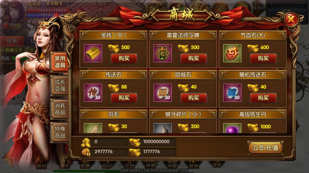 图片[10]源码下载-游戏源码下载-手机游戏源码下载-手机游戏服务端下载-服务端下载-游戏服务端下载-页游服务端下载-页游私服-端游私服-手游私服-游戏私服-网站源码下载-架设工具下载-私服下载【凛冬时代战法双职业】[白日门引擎]视频参考搭建教程源码下载-游戏源码下载-手机游戏源码下载-手机游戏服务端下载-服务端下载-游戏服务端下载-页游服务端下载-页游私服-端游私服-手游私服-游戏私服-网站源码下载-架设工具下载-私服下载久似妖气源码网