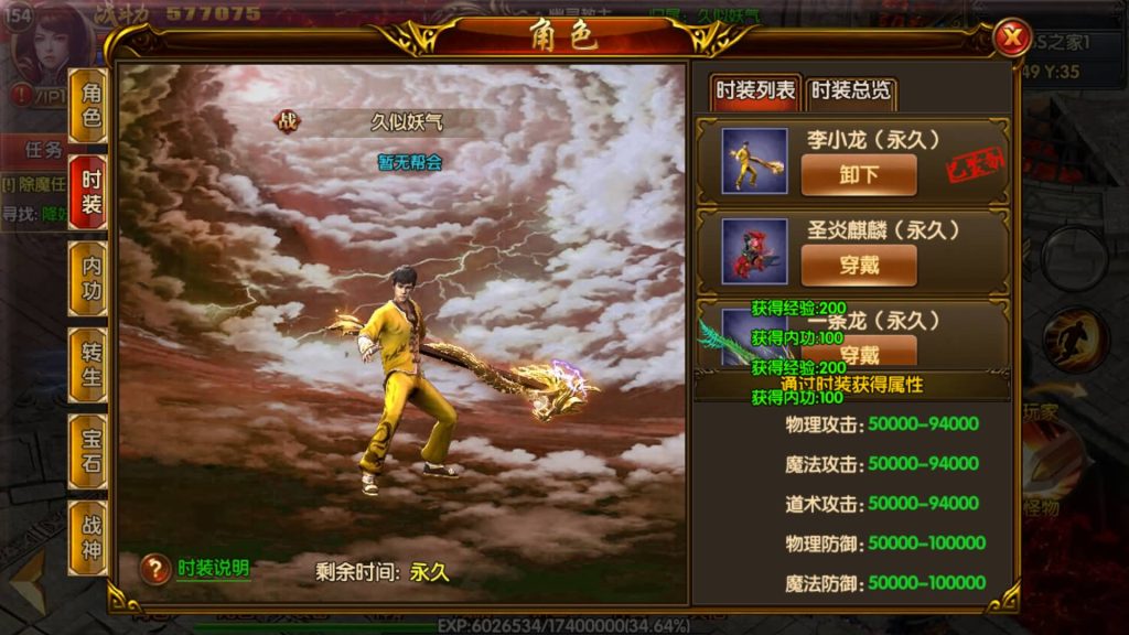 图片[22]源码下载-游戏源码下载-手机游戏源码下载-手机游戏服务端下载-服务端下载-游戏服务端下载-页游服务端下载-页游私服-端游私服-手游私服-游戏私服-网站源码下载-架设工具下载-私服下载【凛冬时代战法双职业】[白日门引擎]视频参考搭建教程源码下载-游戏源码下载-手机游戏源码下载-手机游戏服务端下载-服务端下载-游戏服务端下载-页游服务端下载-页游私服-端游私服-手游私服-游戏私服-网站源码下载-架设工具下载-私服下载久似妖气源码网