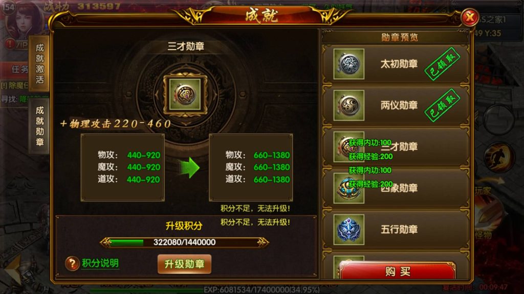 图片[26]源码下载-游戏源码下载-手机游戏源码下载-手机游戏服务端下载-服务端下载-游戏服务端下载-页游服务端下载-页游私服-端游私服-手游私服-游戏私服-网站源码下载-架设工具下载-私服下载【凛冬时代战法双职业】[白日门引擎]视频参考搭建教程源码下载-游戏源码下载-手机游戏源码下载-手机游戏服务端下载-服务端下载-游戏服务端下载-页游服务端下载-页游私服-端游私服-手游私服-游戏私服-网站源码下载-架设工具下载-私服下载久似妖气源码网