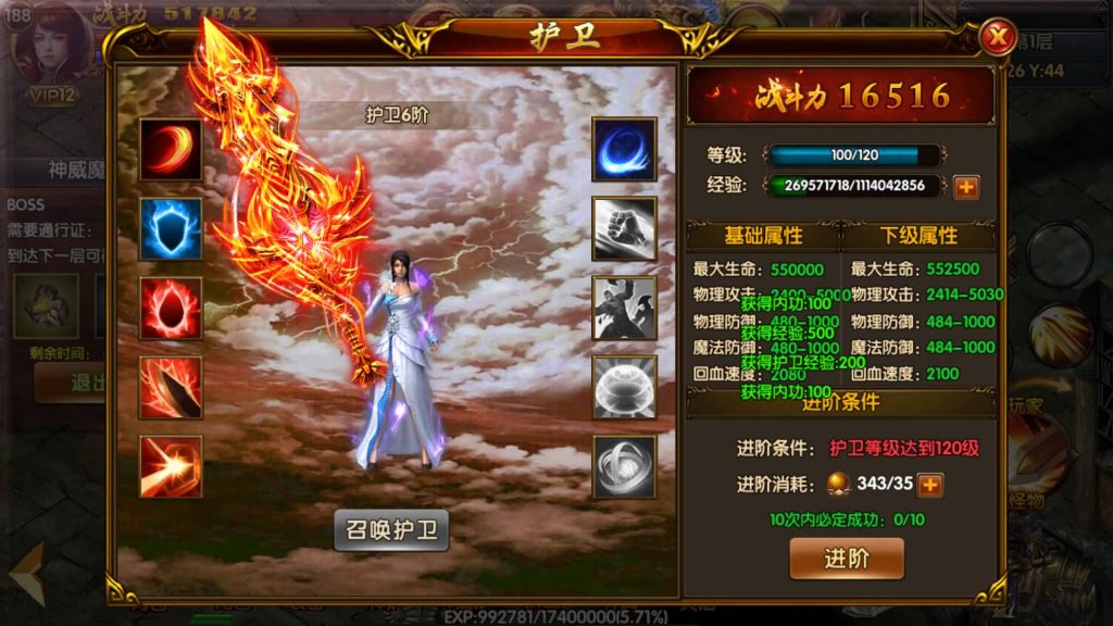 图片[41]源码下载-游戏源码下载-手机游戏源码下载-手机游戏服务端下载-服务端下载-游戏服务端下载-页游服务端下载-页游私服-端游私服-手游私服-游戏私服-网站源码下载-架设工具下载-私服下载【凛冬时代战法双职业】[白日门引擎]视频参考搭建教程源码下载-游戏源码下载-手机游戏源码下载-手机游戏服务端下载-服务端下载-游戏服务端下载-页游服务端下载-页游私服-端游私服-手游私服-游戏私服-网站源码下载-架设工具下载-私服下载久似妖气源码网