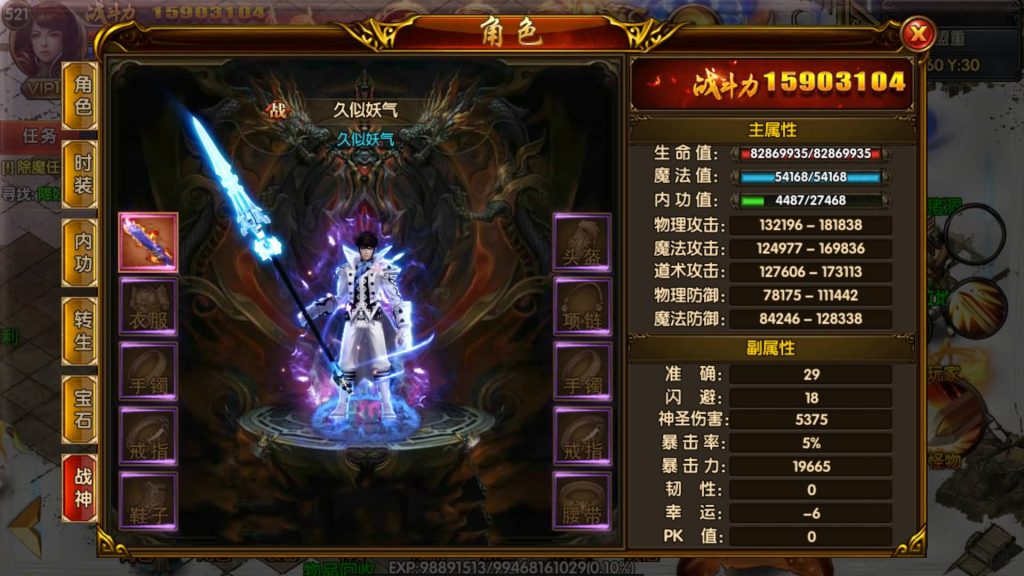 图片[47]源码下载-游戏源码下载-手机游戏源码下载-手机游戏服务端下载-服务端下载-游戏服务端下载-页游服务端下载-页游私服-端游私服-手游私服-游戏私服-网站源码下载-架设工具下载-私服下载【凛冬时代战法双职业】[白日门引擎]视频参考搭建教程源码下载-游戏源码下载-手机游戏源码下载-手机游戏服务端下载-服务端下载-游戏服务端下载-页游服务端下载-页游私服-端游私服-手游私服-游戏私服-网站源码下载-架设工具下载-私服下载久似妖气源码网