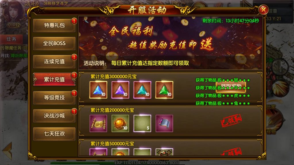 图片[32]源码下载-游戏源码下载-手机游戏源码下载-手机游戏服务端下载-服务端下载-游戏服务端下载-页游服务端下载-页游私服-端游私服-手游私服-游戏私服-网站源码下载-架设工具下载-私服下载【凛冬时代战法双职业】[白日门引擎]视频参考搭建教程源码下载-游戏源码下载-手机游戏源码下载-手机游戏服务端下载-服务端下载-游戏服务端下载-页游服务端下载-页游私服-端游私服-手游私服-游戏私服-网站源码下载-架设工具下载-私服下载久似妖气源码网