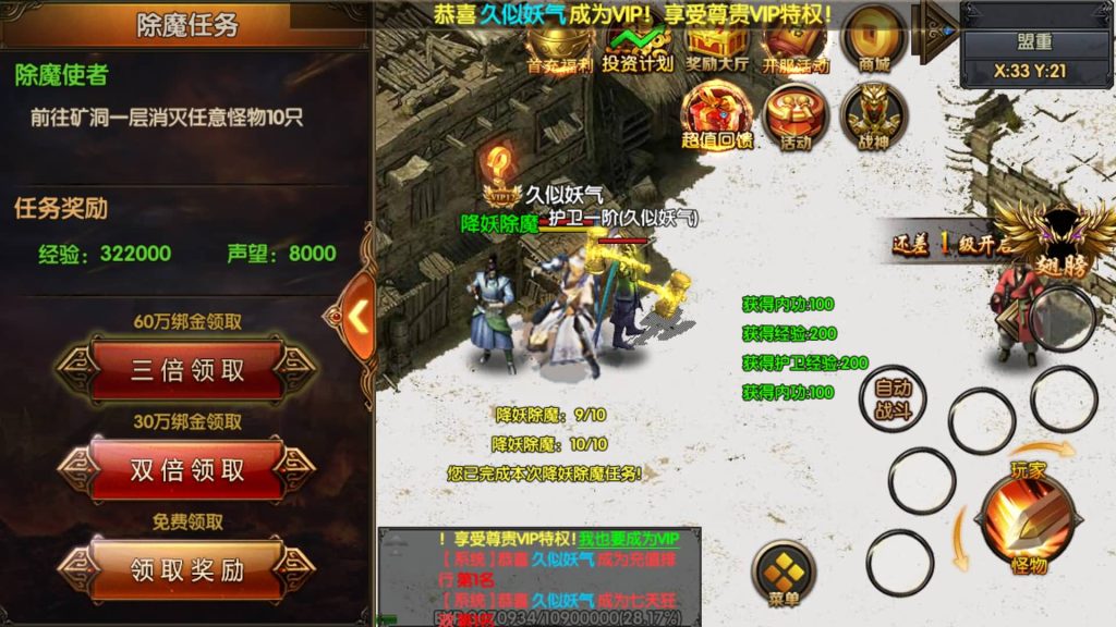 图片[2]源码下载-游戏源码下载-手机游戏源码下载-手机游戏服务端下载-服务端下载-游戏服务端下载-页游服务端下载-页游私服-端游私服-手游私服-游戏私服-网站源码下载-架设工具下载-私服下载【凛冬时代战法双职业】[白日门引擎]视频参考搭建教程源码下载-游戏源码下载-手机游戏源码下载-手机游戏服务端下载-服务端下载-游戏服务端下载-页游服务端下载-页游私服-端游私服-手游私服-游戏私服-网站源码下载-架设工具下载-私服下载久似妖气源码网