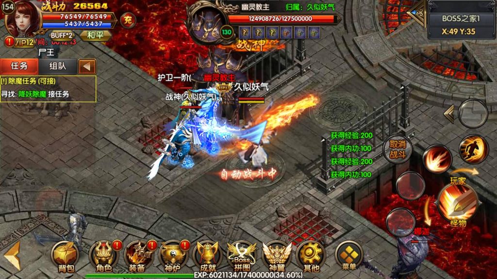 图片[21]源码下载-游戏源码下载-手机游戏源码下载-手机游戏服务端下载-服务端下载-游戏服务端下载-页游服务端下载-页游私服-端游私服-手游私服-游戏私服-网站源码下载-架设工具下载-私服下载【凛冬时代战法双职业】[白日门引擎]视频参考搭建教程源码下载-游戏源码下载-手机游戏源码下载-手机游戏服务端下载-服务端下载-游戏服务端下载-页游服务端下载-页游私服-端游私服-手游私服-游戏私服-网站源码下载-架设工具下载-私服下载久似妖气源码网