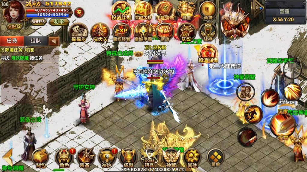 图片[1]源码下载-游戏源码下载-手机游戏源码下载-手机游戏服务端下载-服务端下载-游戏服务端下载-页游服务端下载-页游私服-端游私服-手游私服-游戏私服-网站源码下载-架设工具下载-私服下载【凛冬时代战法双职业】[白日门引擎]视频参考搭建教程源码下载-游戏源码下载-手机游戏源码下载-手机游戏服务端下载-服务端下载-游戏服务端下载-页游服务端下载-页游私服-端游私服-手游私服-游戏私服-网站源码下载-架设工具下载-私服下载久似妖气源码网