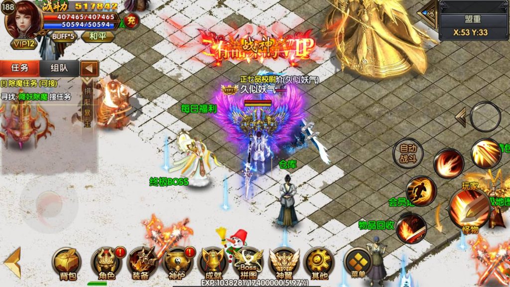 图片[45]源码下载-游戏源码下载-手机游戏源码下载-手机游戏服务端下载-服务端下载-游戏服务端下载-页游服务端下载-页游私服-端游私服-手游私服-游戏私服-网站源码下载-架设工具下载-私服下载【凛冬时代战法双职业】[白日门引擎]视频参考搭建教程源码下载-游戏源码下载-手机游戏源码下载-手机游戏服务端下载-服务端下载-游戏服务端下载-页游服务端下载-页游私服-端游私服-手游私服-游戏私服-网站源码下载-架设工具下载-私服下载久似妖气源码网