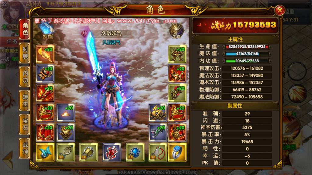 图片[48]源码下载-游戏源码下载-手机游戏源码下载-手机游戏服务端下载-服务端下载-游戏服务端下载-页游服务端下载-页游私服-端游私服-手游私服-游戏私服-网站源码下载-架设工具下载-私服下载【凛冬时代战法双职业】[白日门引擎]视频参考搭建教程源码下载-游戏源码下载-手机游戏源码下载-手机游戏服务端下载-服务端下载-游戏服务端下载-页游服务端下载-页游私服-端游私服-手游私服-游戏私服-网站源码下载-架设工具下载-私服下载久似妖气源码网