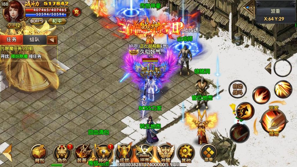 图片[44]源码下载-游戏源码下载-手机游戏源码下载-手机游戏服务端下载-服务端下载-游戏服务端下载-页游服务端下载-页游私服-端游私服-手游私服-游戏私服-网站源码下载-架设工具下载-私服下载【凛冬时代战法双职业】[白日门引擎]视频参考搭建教程源码下载-游戏源码下载-手机游戏源码下载-手机游戏服务端下载-服务端下载-游戏服务端下载-页游服务端下载-页游私服-端游私服-手游私服-游戏私服-网站源码下载-架设工具下载-私服下载久似妖气源码网