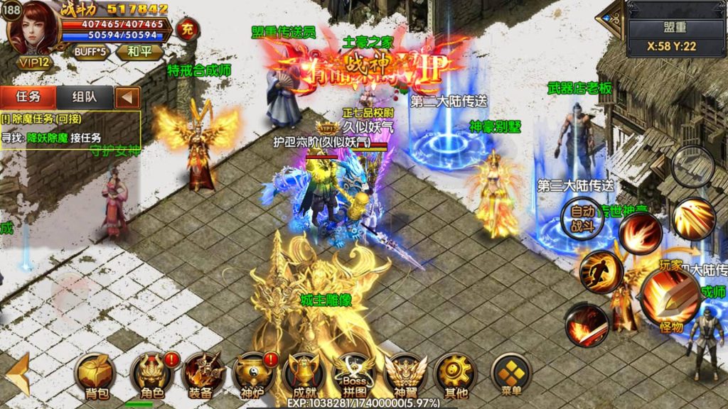 图片[43]源码下载-游戏源码下载-手机游戏源码下载-手机游戏服务端下载-服务端下载-游戏服务端下载-页游服务端下载-页游私服-端游私服-手游私服-游戏私服-网站源码下载-架设工具下载-私服下载【凛冬时代战法双职业】[白日门引擎]视频参考搭建教程源码下载-游戏源码下载-手机游戏源码下载-手机游戏服务端下载-服务端下载-游戏服务端下载-页游服务端下载-页游私服-端游私服-手游私服-游戏私服-网站源码下载-架设工具下载-私服下载久似妖气源码网