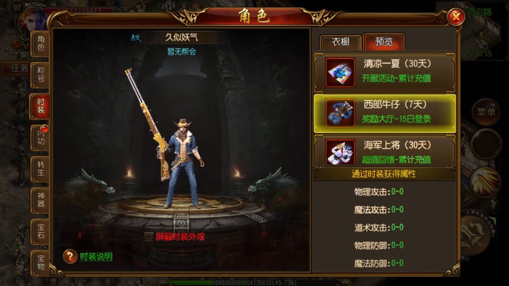 图片[2]源码下载-游戏源码下载-手机游戏源码下载-手机游戏服务端下载-服务端下载-游戏服务端下载-页游服务端下载-页游私服-端游私服-手游私服-游戏私服-网站源码下载-架设工具下载-私服下载【烽火三国】[白日门引擎]视频参考搭建教程源码下载-游戏源码下载-手机游戏源码下载-手机游戏服务端下载-服务端下载-游戏服务端下载-页游服务端下载-页游私服-端游私服-手游私服-游戏私服-网站源码下载-架设工具下载-私服下载久似妖气源码网