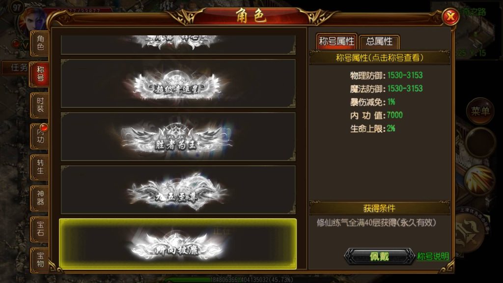 图片[6]源码下载-游戏源码下载-手机游戏源码下载-手机游戏服务端下载-服务端下载-游戏服务端下载-页游服务端下载-页游私服-端游私服-手游私服-游戏私服-网站源码下载-架设工具下载-私服下载【烽火三国】[白日门引擎]视频参考搭建教程源码下载-游戏源码下载-手机游戏源码下载-手机游戏服务端下载-服务端下载-游戏服务端下载-页游服务端下载-页游私服-端游私服-手游私服-游戏私服-网站源码下载-架设工具下载-私服下载久似妖气源码网