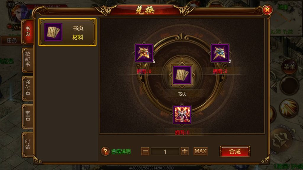 图片[10]源码下载-游戏源码下载-手机游戏源码下载-手机游戏服务端下载-服务端下载-游戏服务端下载-页游服务端下载-页游私服-端游私服-手游私服-游戏私服-网站源码下载-架设工具下载-私服下载【烽火三国】[白日门引擎]视频参考搭建教程源码下载-游戏源码下载-手机游戏源码下载-手机游戏服务端下载-服务端下载-游戏服务端下载-页游服务端下载-页游私服-端游私服-手游私服-游戏私服-网站源码下载-架设工具下载-私服下载久似妖气源码网