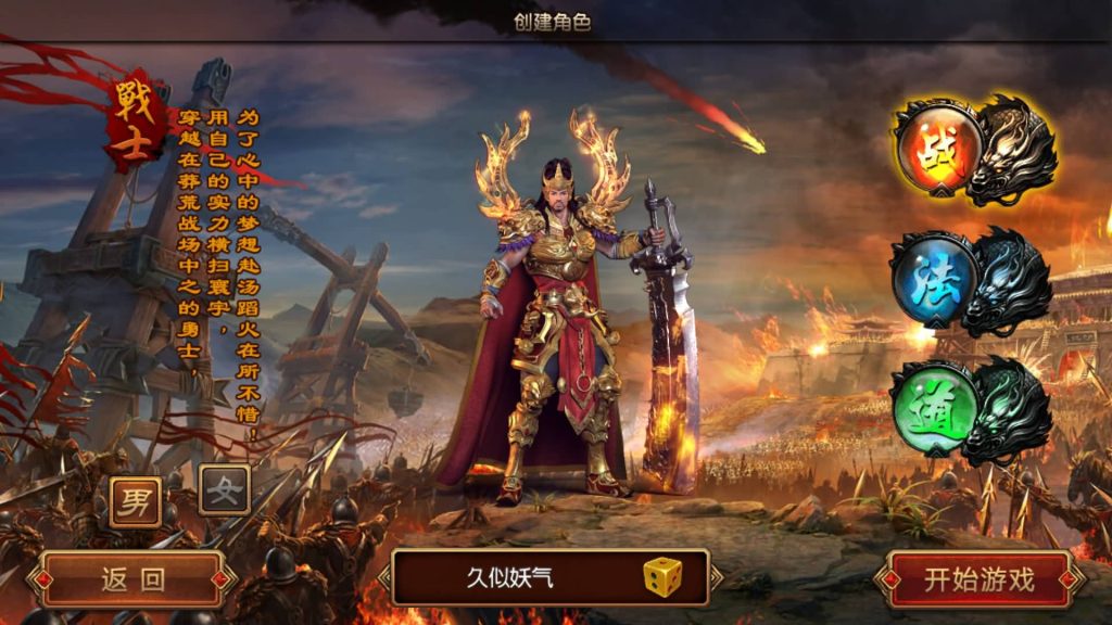 图片[5]源码下载-游戏源码下载-手机游戏源码下载-手机游戏服务端下载-服务端下载-游戏服务端下载-页游服务端下载-页游私服-端游私服-手游私服-游戏私服-网站源码下载-架设工具下载-私服下载【烽火三国】[白日门引擎]视频参考搭建教程源码下载-游戏源码下载-手机游戏源码下载-手机游戏服务端下载-服务端下载-游戏服务端下载-页游服务端下载-页游私服-端游私服-手游私服-游戏私服-网站源码下载-架设工具下载-私服下载久似妖气源码网