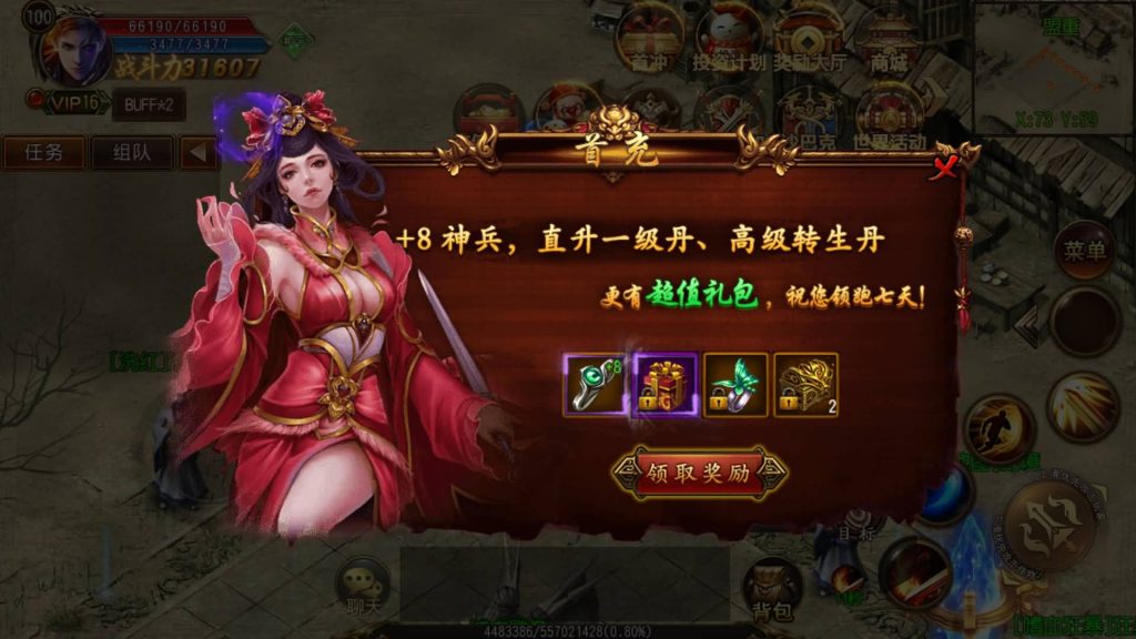 图片[12]源码下载-游戏源码下载-手机游戏源码下载-手机游戏服务端下载-服务端下载-游戏服务端下载-页游服务端下载-页游私服-端游私服-手游私服-游戏私服-网站源码下载-架设工具下载-私服下载【烽火三国】[白日门引擎]视频参考搭建教程源码下载-游戏源码下载-手机游戏源码下载-手机游戏服务端下载-服务端下载-游戏服务端下载-页游服务端下载-页游私服-端游私服-手游私服-游戏私服-网站源码下载-架设工具下载-私服下载久似妖气源码网