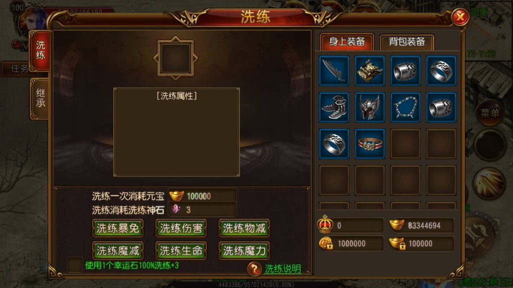 图片[11]源码下载-游戏源码下载-手机游戏源码下载-手机游戏服务端下载-服务端下载-游戏服务端下载-页游服务端下载-页游私服-端游私服-手游私服-游戏私服-网站源码下载-架设工具下载-私服下载【烽火三国】[白日门引擎]视频参考搭建教程源码下载-游戏源码下载-手机游戏源码下载-手机游戏服务端下载-服务端下载-游戏服务端下载-页游服务端下载-页游私服-端游私服-手游私服-游戏私服-网站源码下载-架设工具下载-私服下载久似妖气源码网